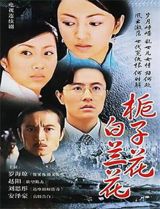 高手下山五个师姐宠上天