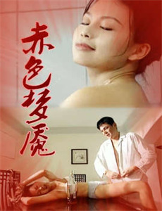 闪电11人GO时空之石