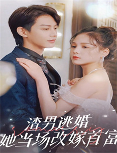 最美不是下雨天