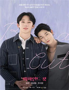 浮沫溺海誓成空