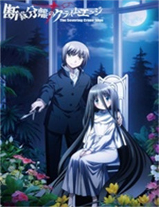 禁忌女孩 第二季