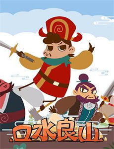 哆啦A梦之母大山羡代物语