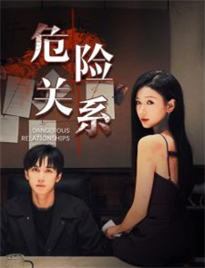 都别劝我了我忍够了