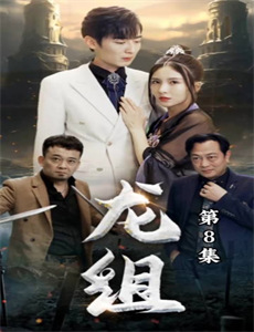 游戏王决斗者王国篇