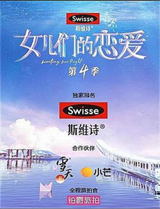 吉吉如意令 第一季