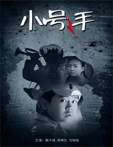 私家侦探:平冈公主和愚温达