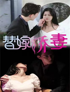 斯德哥尔摩情人