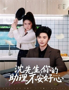 红矮星:回到地球的制作过程