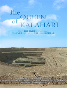 翻山涉水上学路 第二季