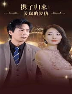 新万物生灵 第三季