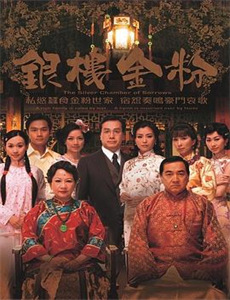 解密高手 第三季