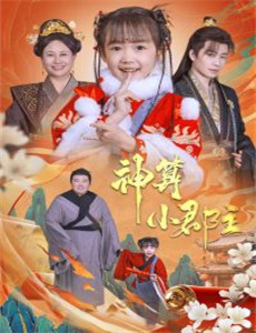 日本生活的艺术 第一季