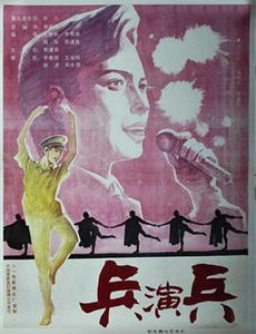 精神教练诸葛吉