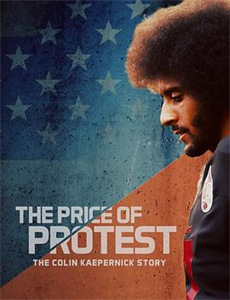 三摩地第一部玛雅,自我的幻象