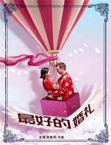 五星级厨神 第一季