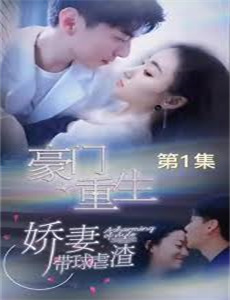 陆太太,余生只等你