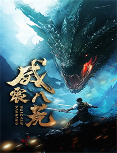 看见中国：唱不尽的摘石榴