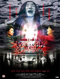 一撩定情,闪婚老公是总裁