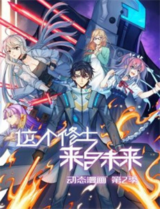 命运/奇异赝品黎明低语