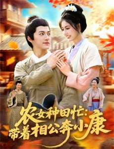 无职转生到了异世界就拿出真本事 第二季