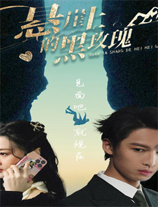 物之古物奇谭第二章