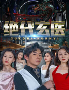 小伴龙好习惯培养