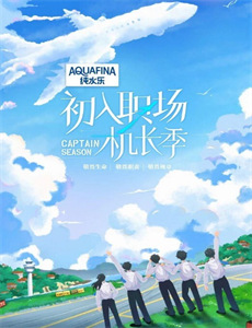 小谢尔顿 第五季