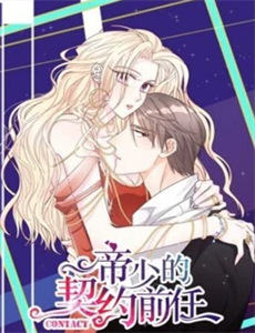 明天带妈妈回家