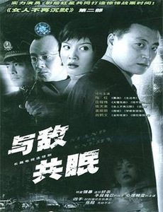 曼谷爱情故事之我的弱点