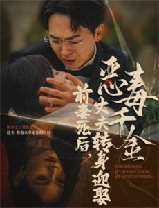 六甲山杀人事件