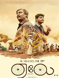 画江湖之不良人 第五季