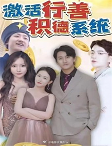 美女的上门医婿