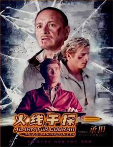 史酷比与第13个幽灵的诅咒