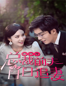 洛溪的养成计划