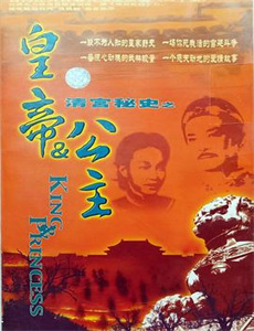 总裁的替嫁新娘 第一季若近若离