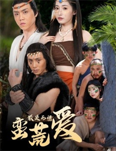 农女种田忙:带着相公奔小康