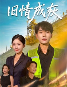 远古外星人 第八季