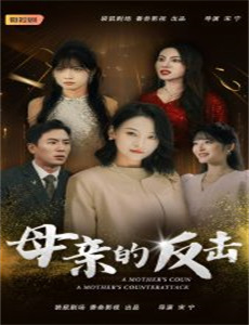 保姆杰茜 第一季