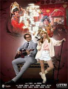 傅少:夫人带着小姐杀回来了