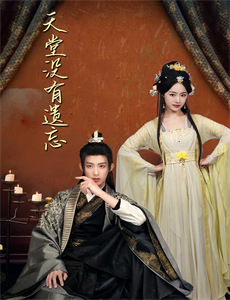 辛巴达:第五次航行