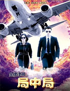 比基尼女郎译制字幕版