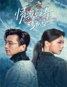 妻子的浪漫旅行第2季