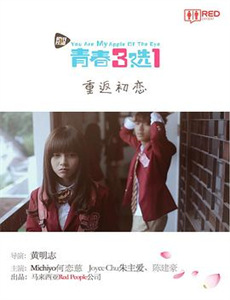 聊斋艳谭之五通神02