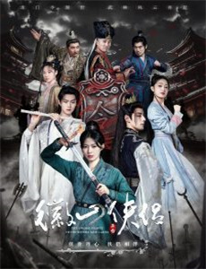 林深雾暗晓光迟