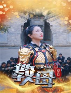 死亡地带 第五季