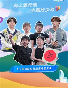 我的街区 第四季