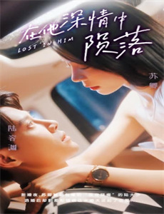 无厘头科学研究所第3季