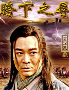 曼联：为了荣耀