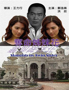 百味小厨神:中元大餐 第一季