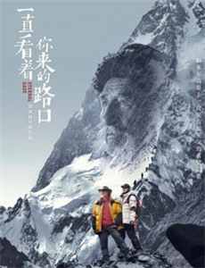 超级英雄军团 第一季